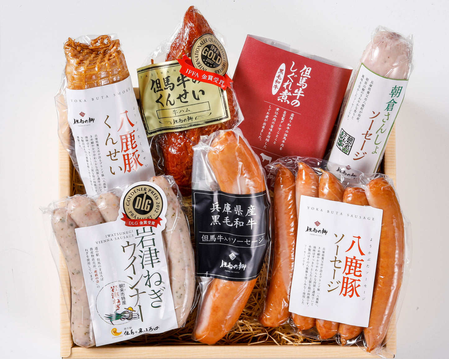 【TS-103】(冷蔵)