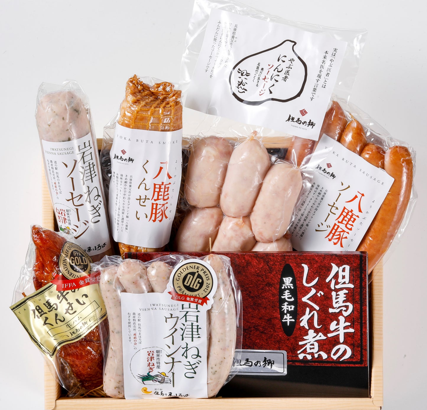 【TS-104】(冷蔵)