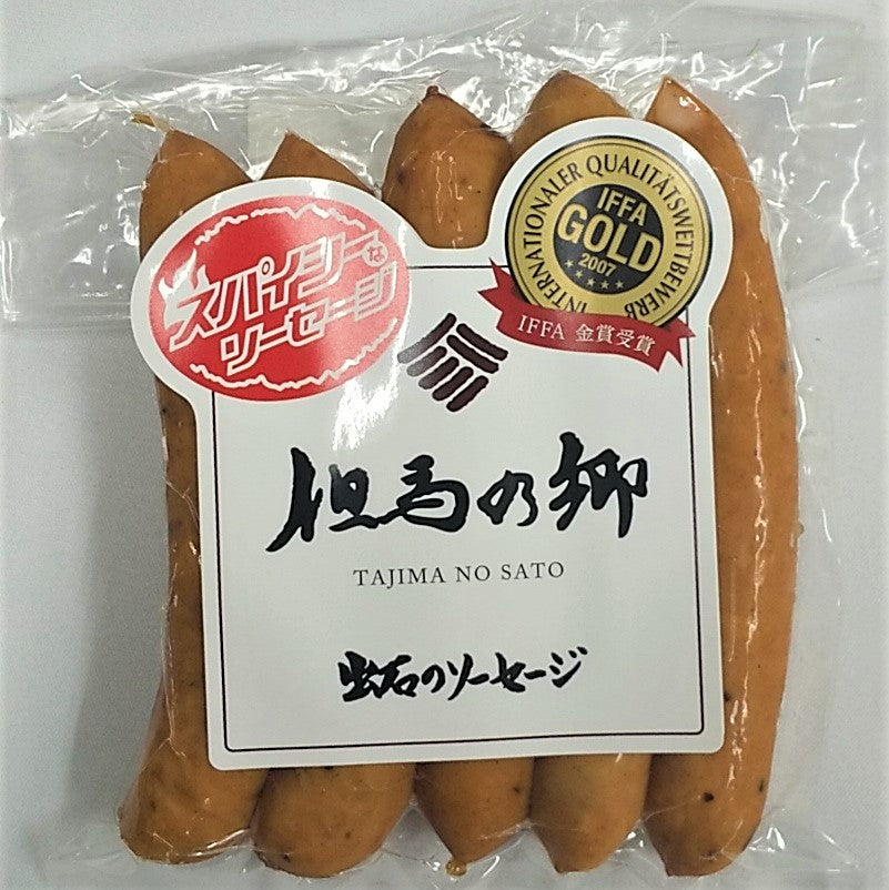 スパイシーウィンナー(冷蔵)