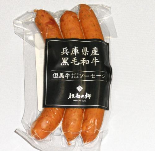 但馬牛牛すじ煮込みソーセージ (冷蔵)
