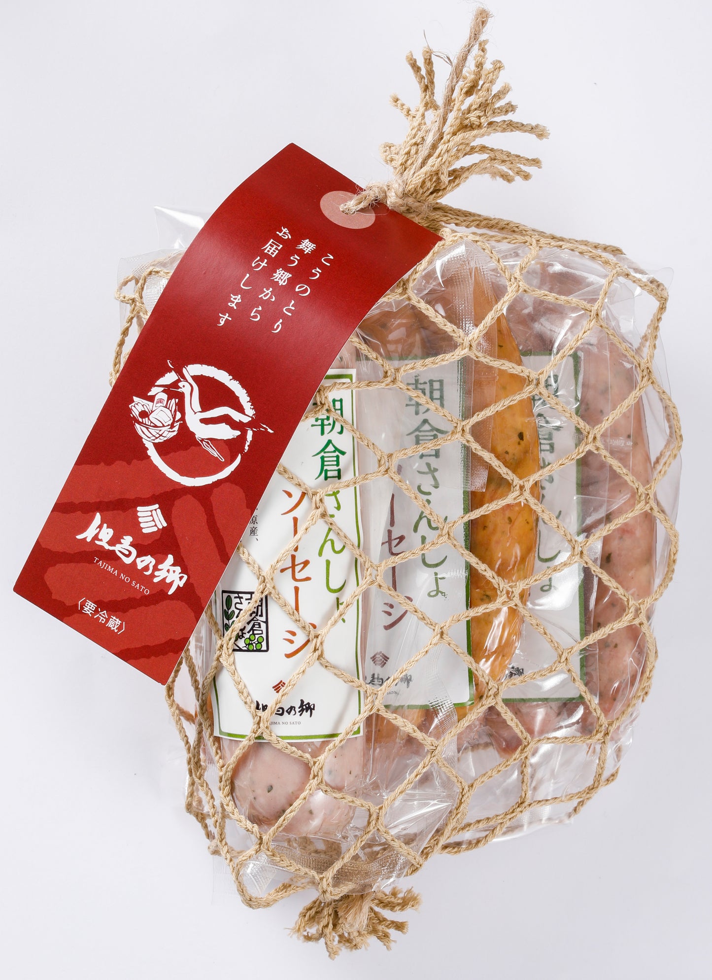 朝倉さんしょソーセージセット(冷蔵)