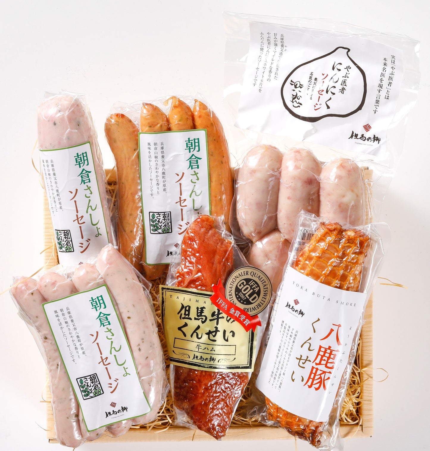 【TS-106】(冷蔵)