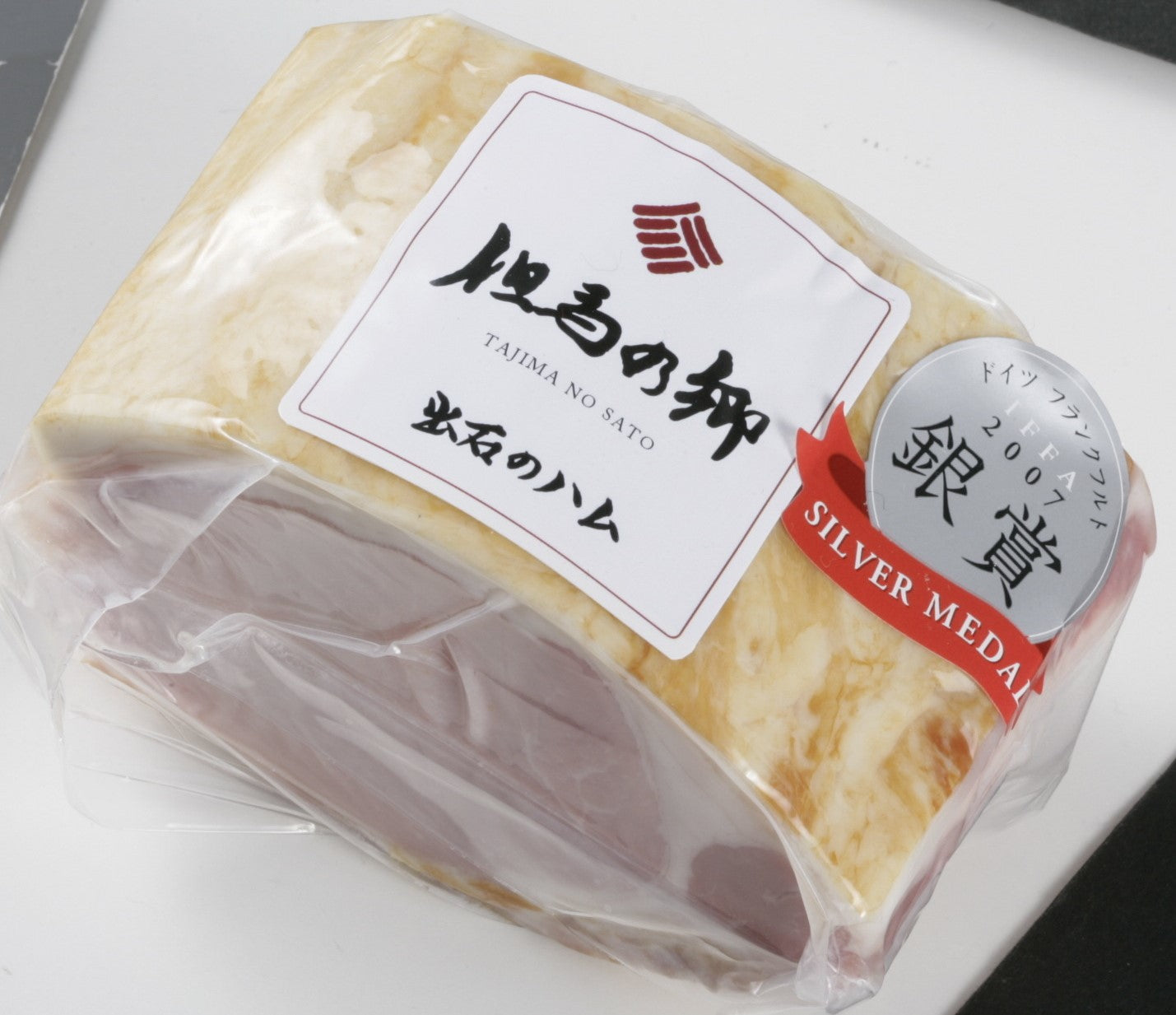 出石のハム ブロック(冷蔵)