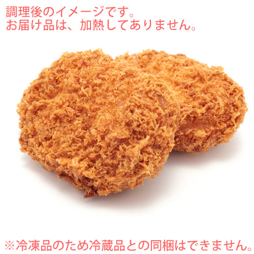 但馬牛コロッケ(50g×10個)（冷凍）